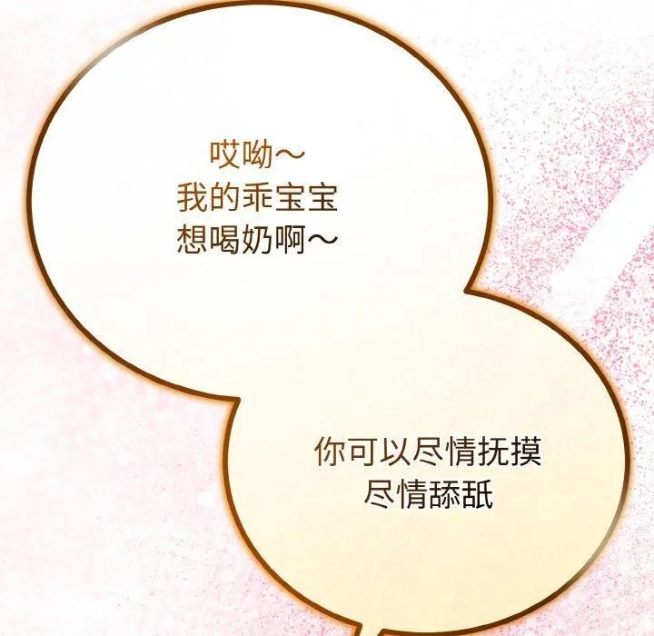 第21话 129