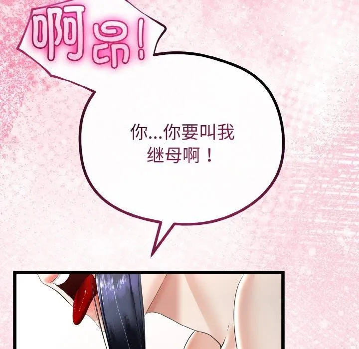 第21话 132