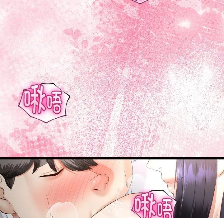 第21话 134