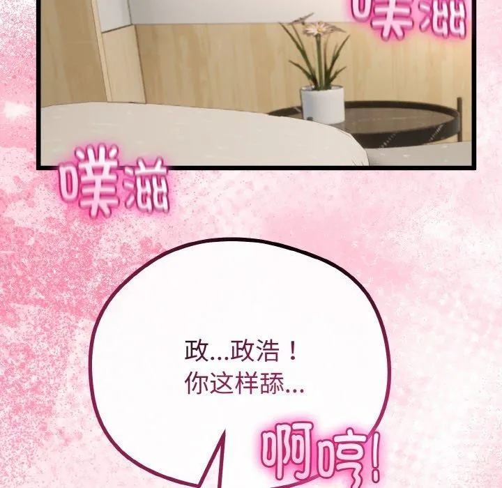 第21话 137