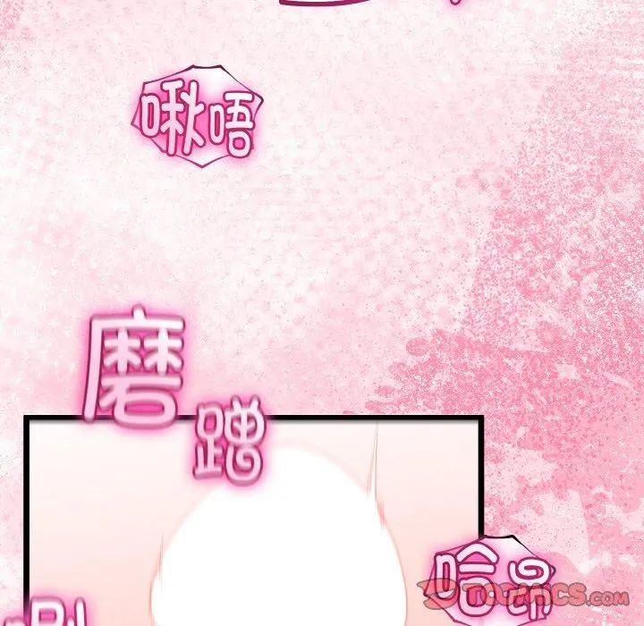 第21话 138