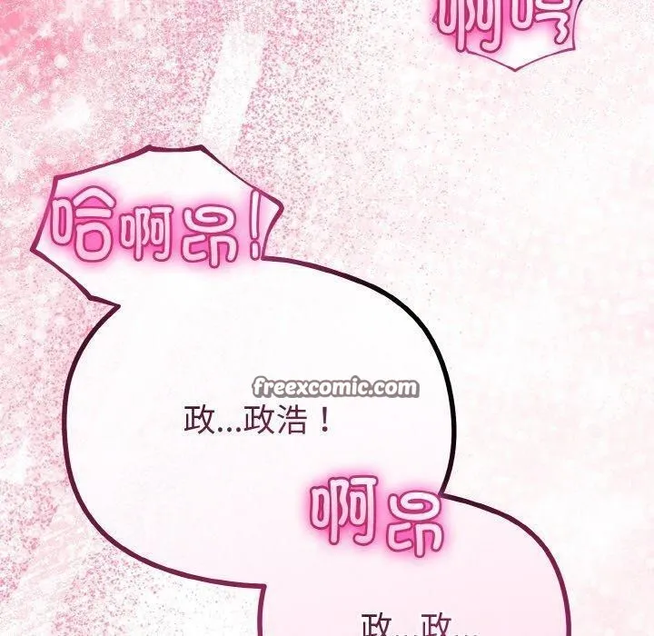 第21话 140
