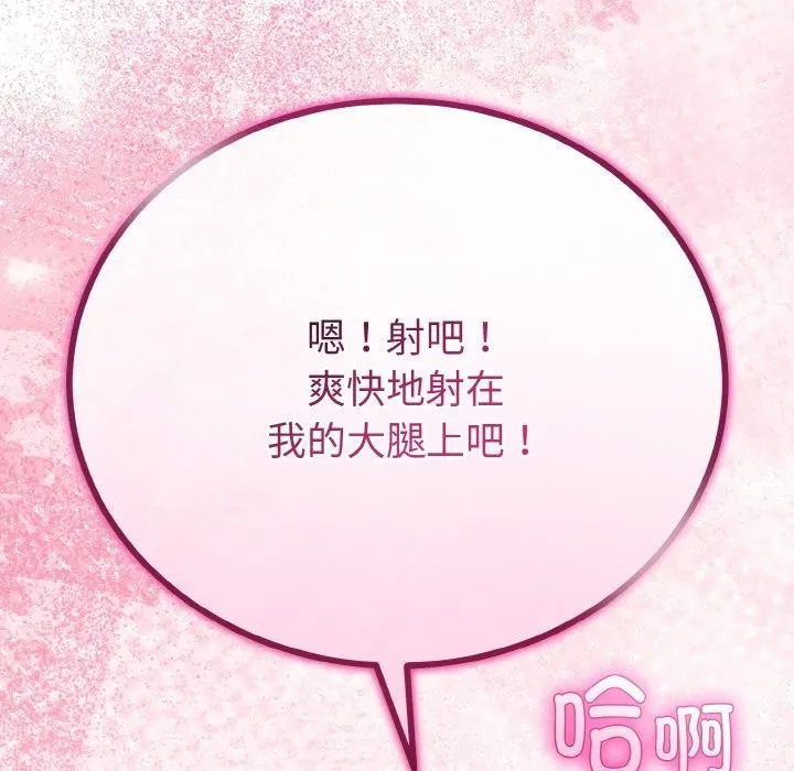 第21话 144