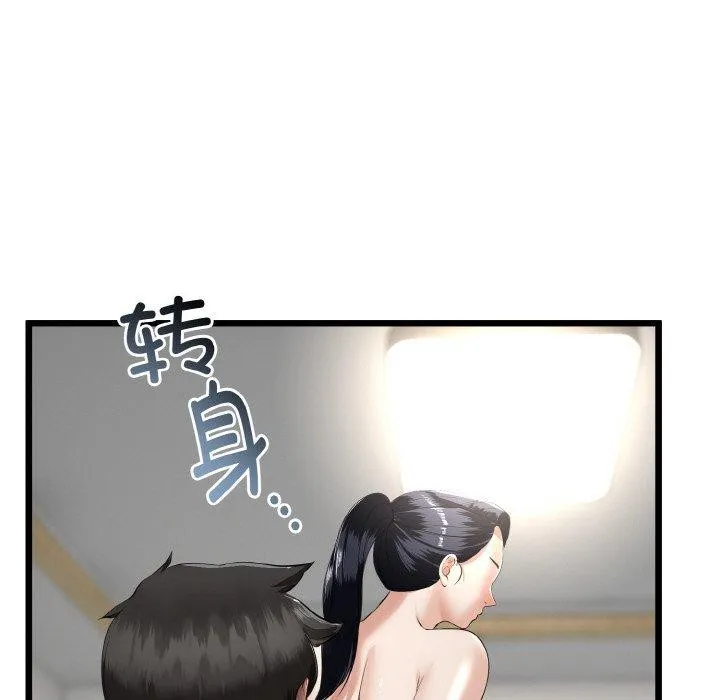 第21话 152