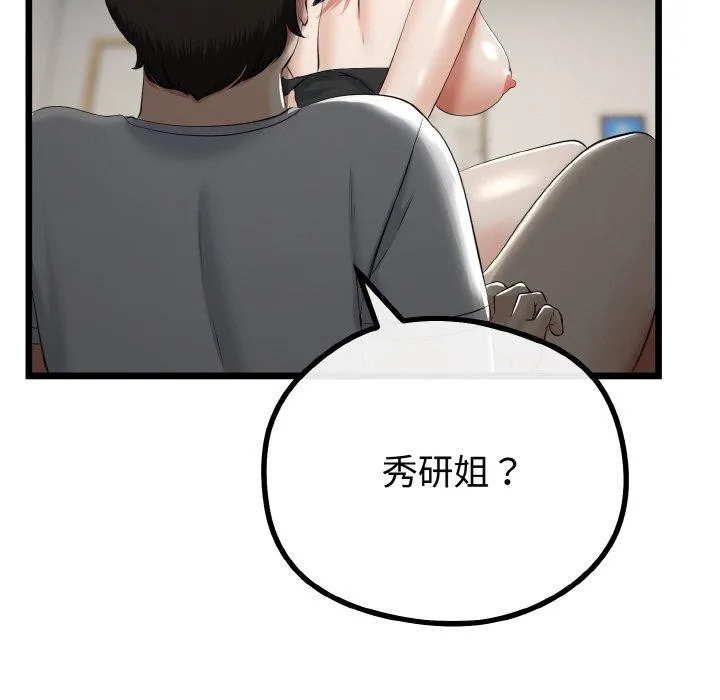 第21话 153