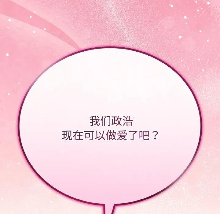 第21话 158