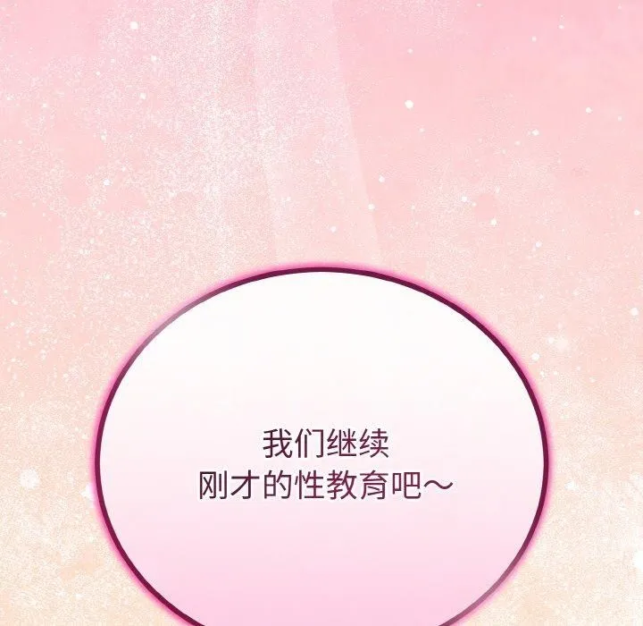 第21话 161