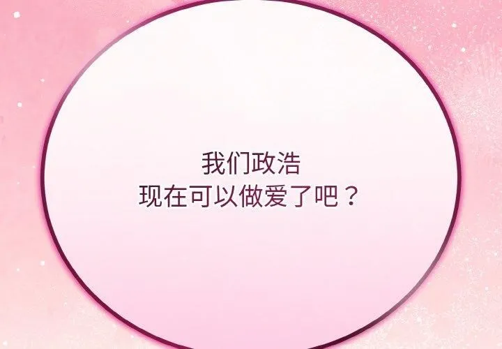 第22话 4