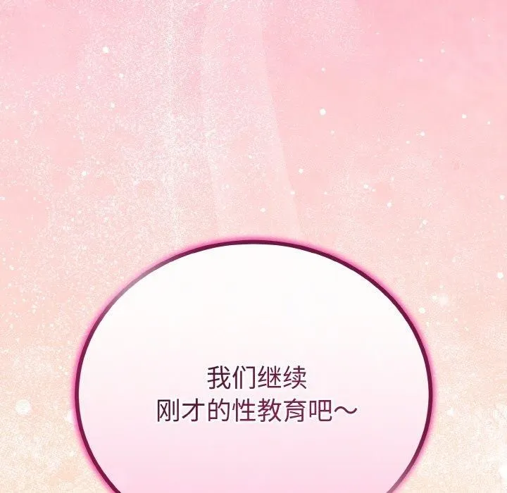 第22话 7