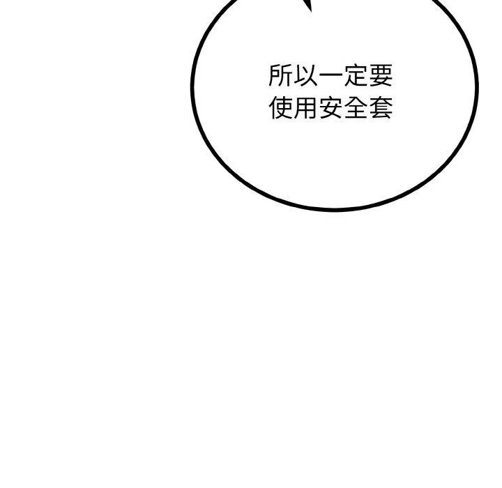 第22话 15