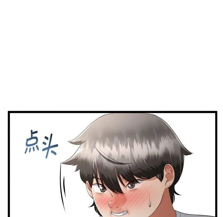 第22话 18