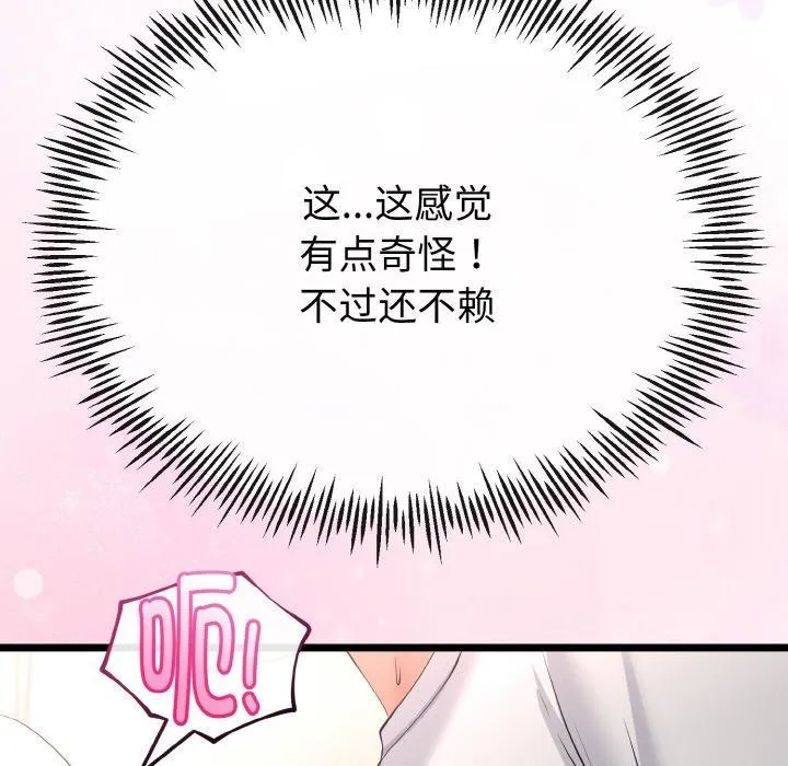 第22话 29