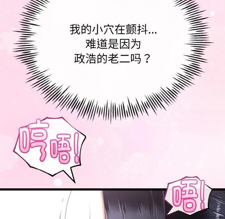 第22话 33