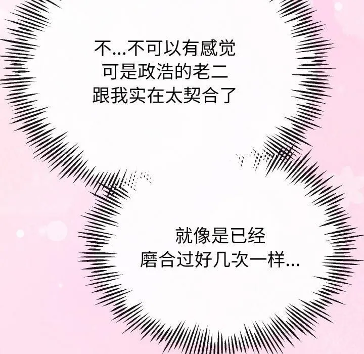 第22话 35