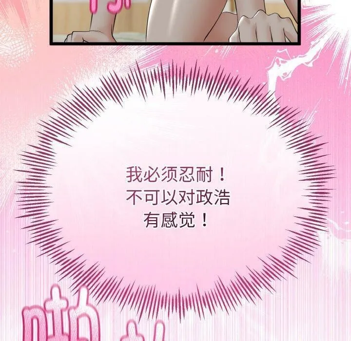 第22话 40
