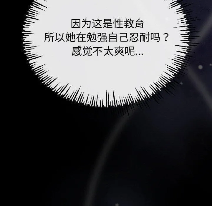 第22话 50