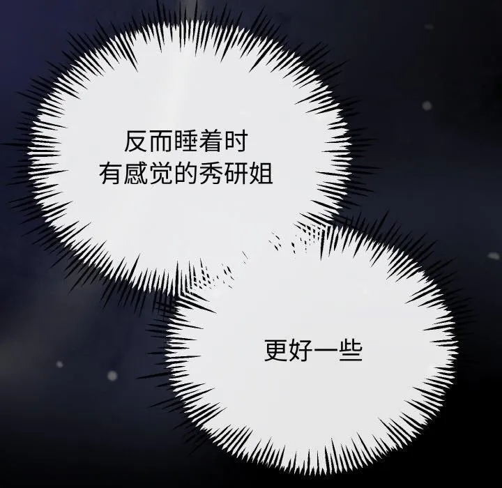 第22话 52