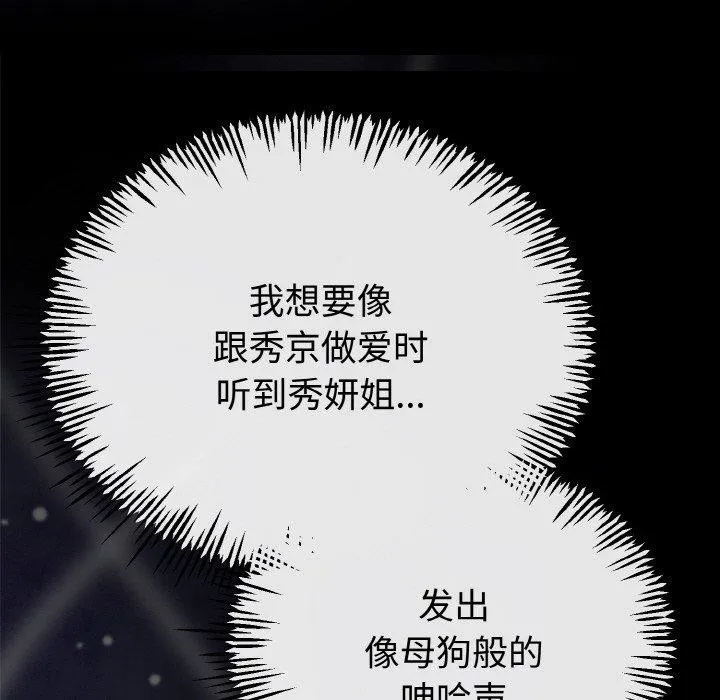 第22话 53