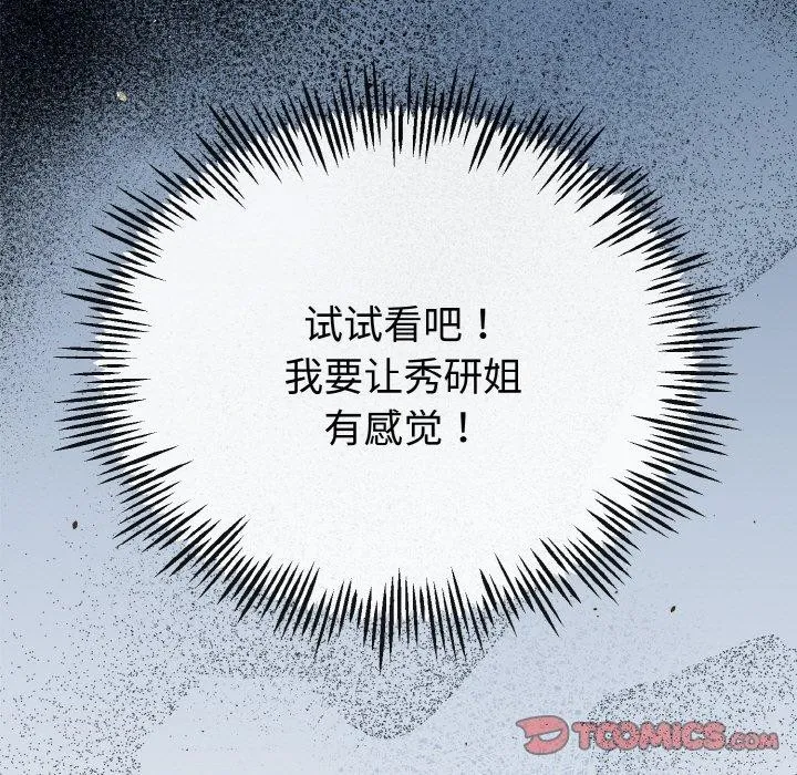 第22话 57
