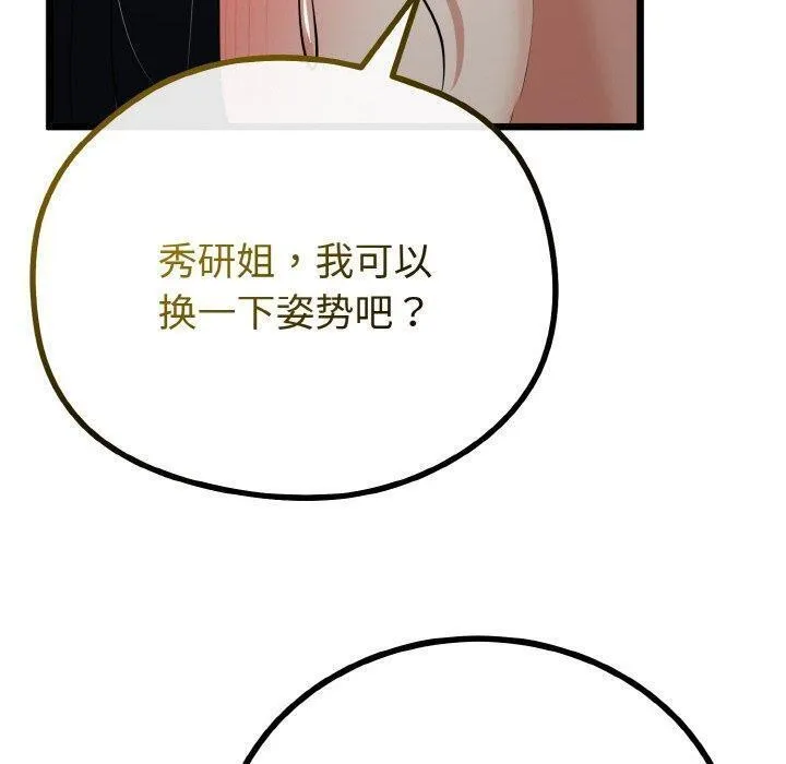第22话 60