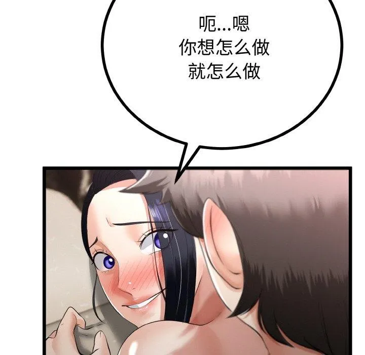 第22话 61