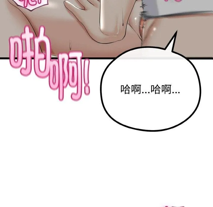 第22话 69