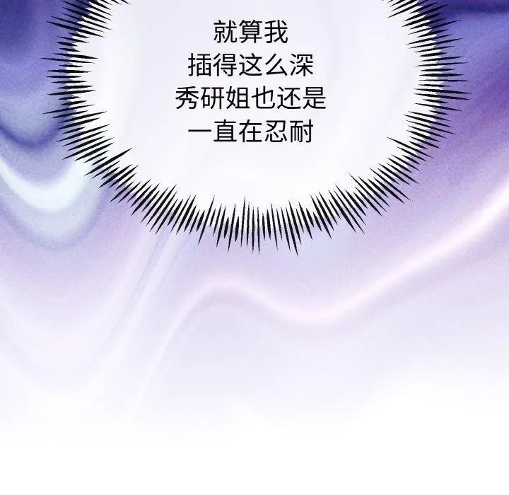 第22话 71