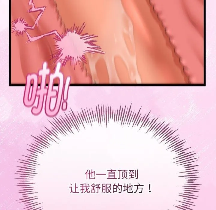 第22话 77