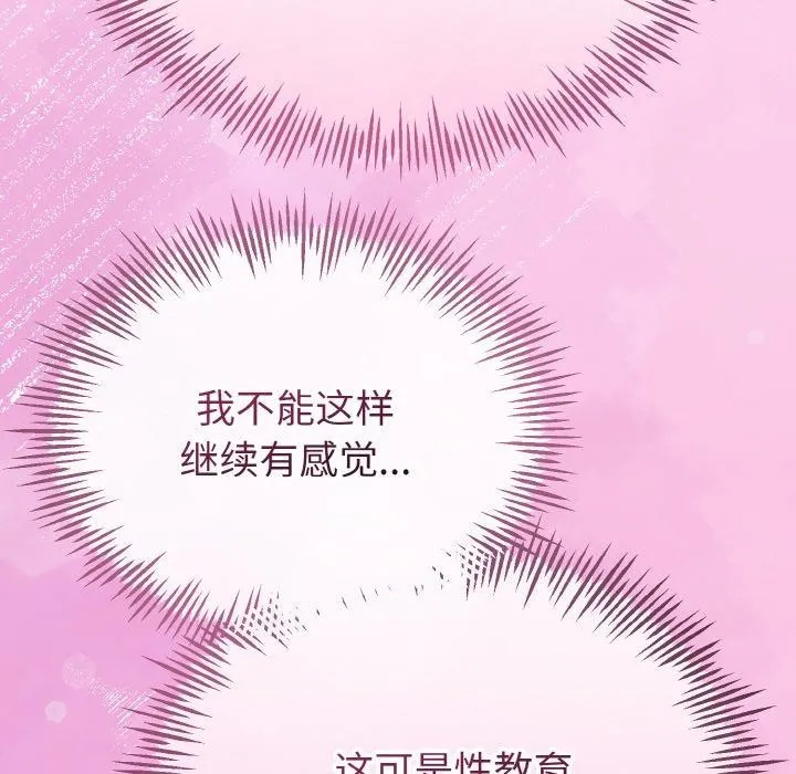 第22话 78