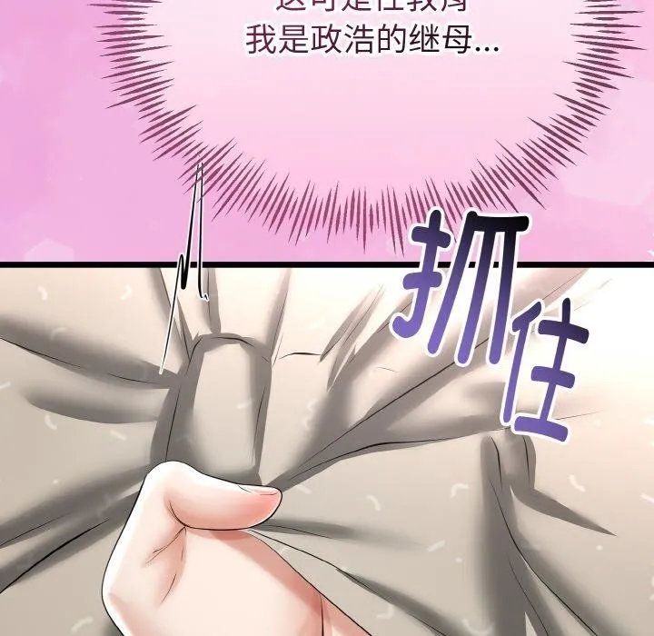 第22话 79