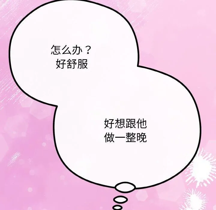 第22话 91