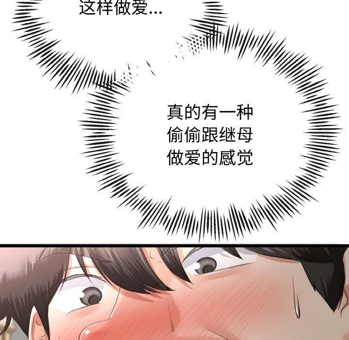 第22话 94
