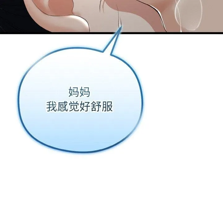 第22话 97