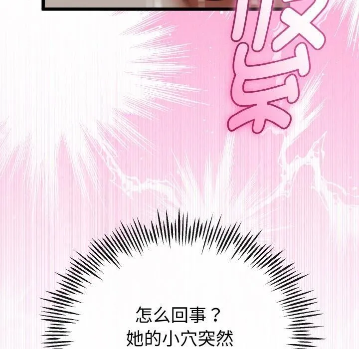 第22话 102