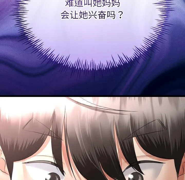 第22话 106