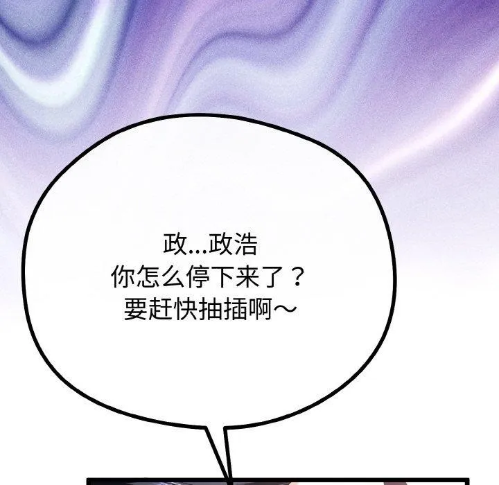 第22话 108