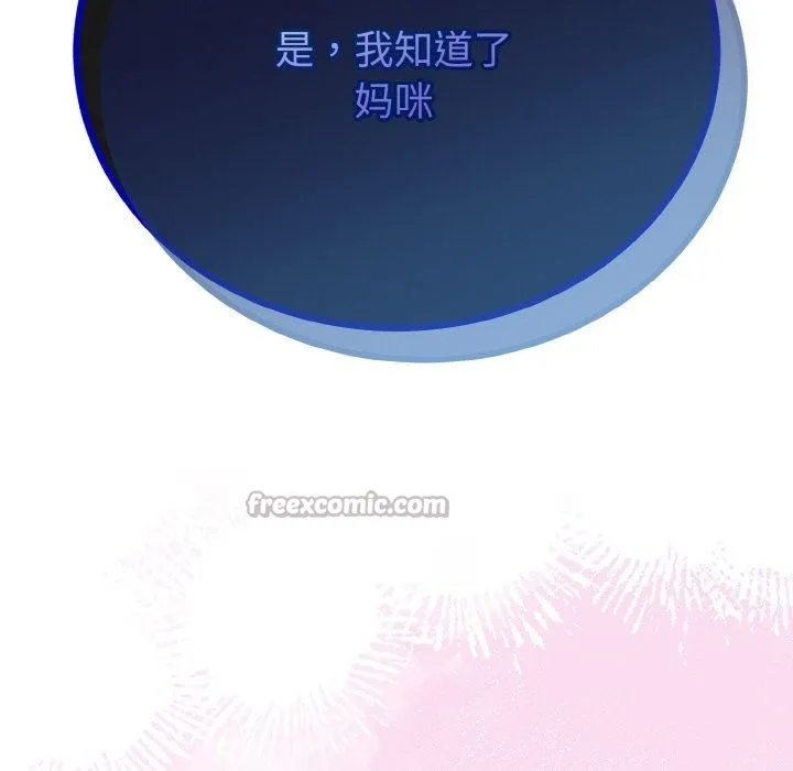 第22话 112