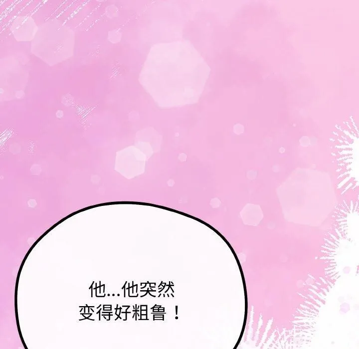 第22话 115