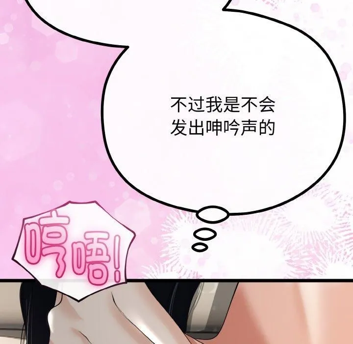 第22话 116