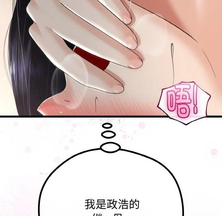 第22话 117
