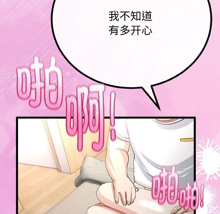 第22话 119
