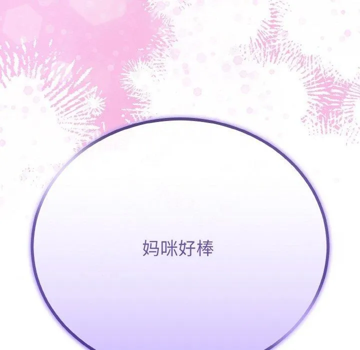 第22话 121