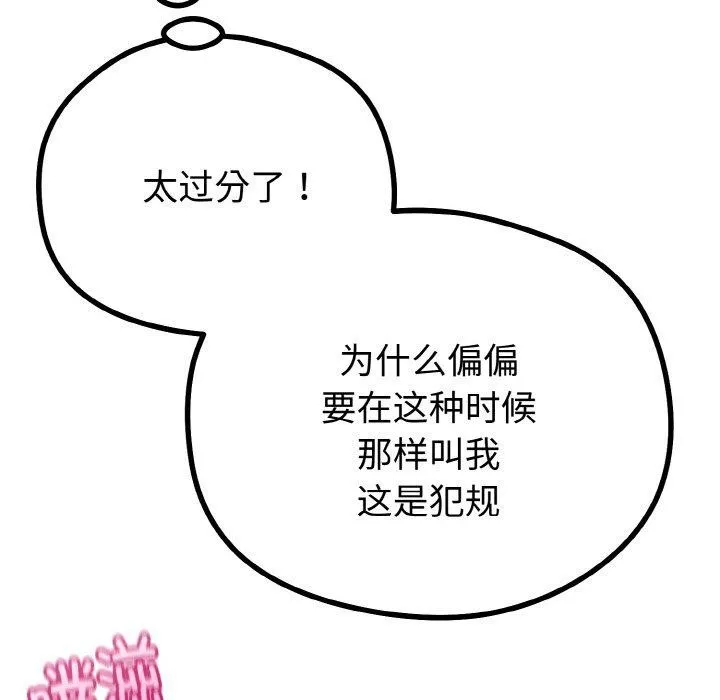 第22话 123