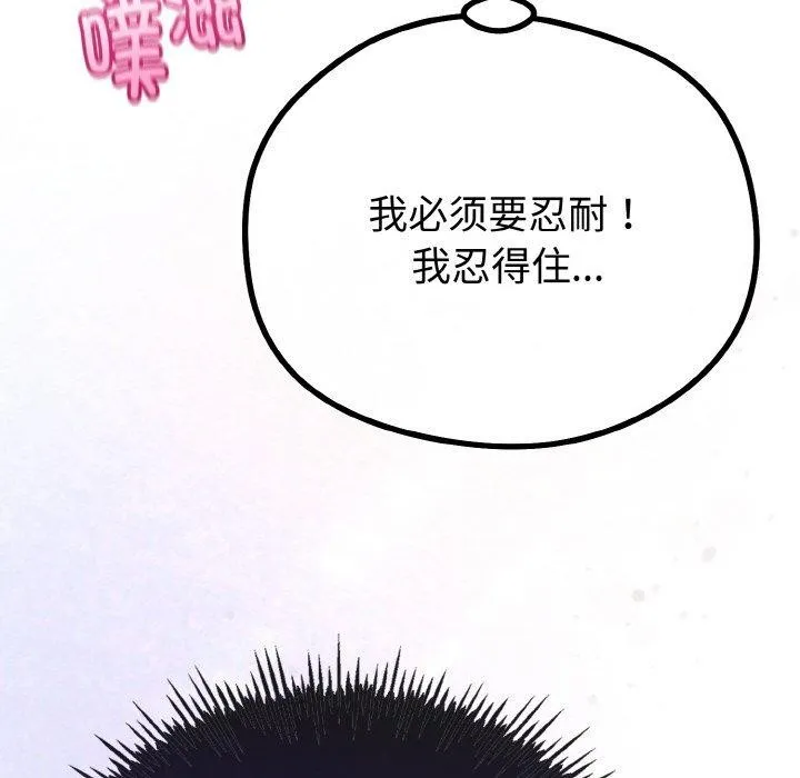 第22话 125