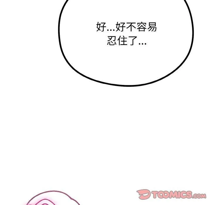 第22话 138