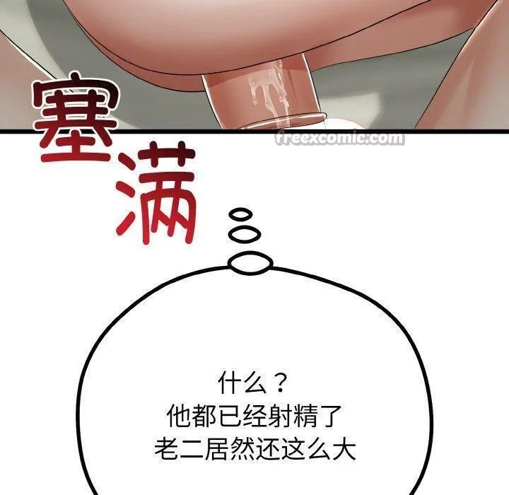 第22话 140