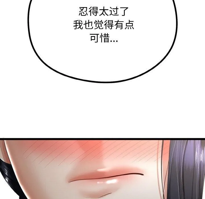 第22话 143