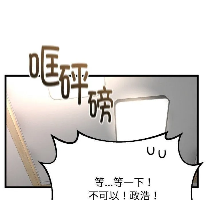 第22话 148