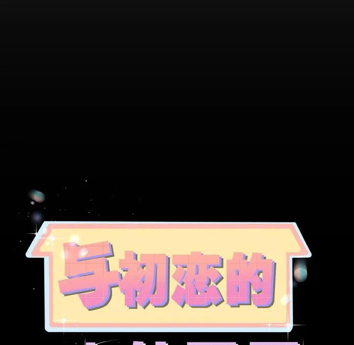 第23话 11