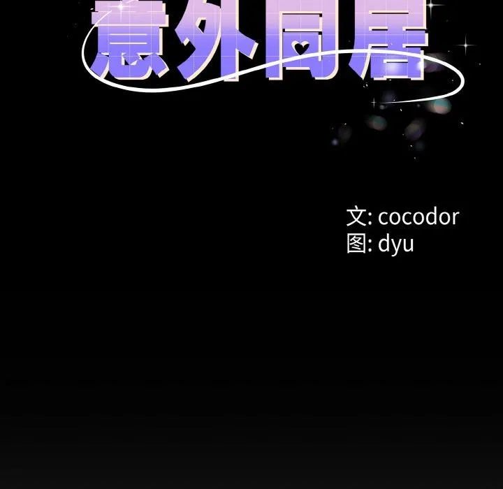 第23话 12